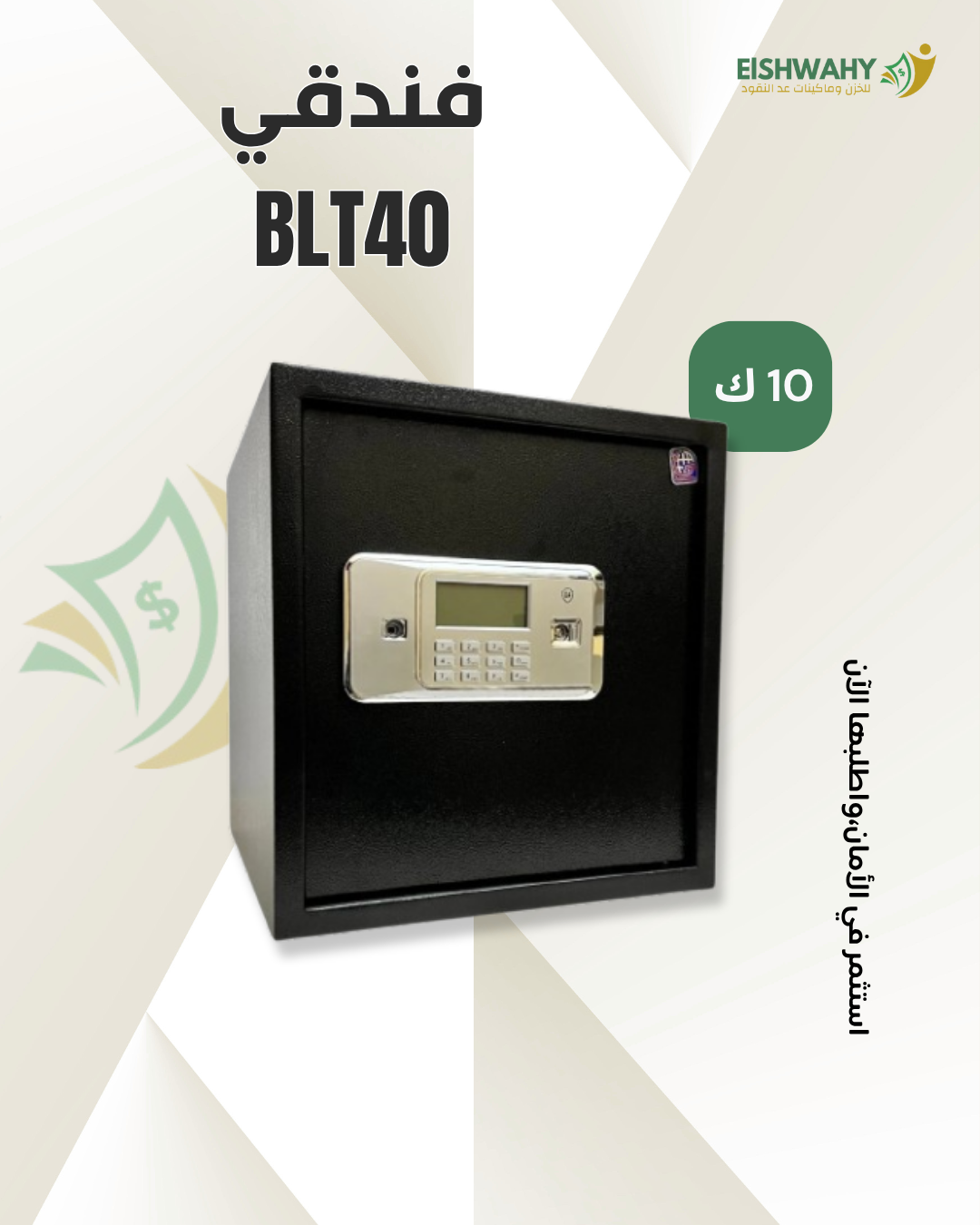 BLT40